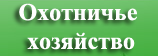 Одно окно